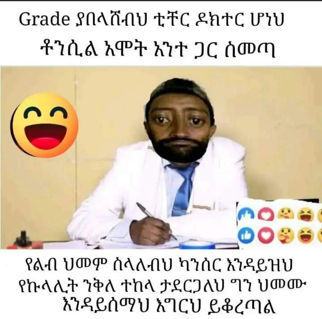 ርፎርጺበ6 ያበላሸብህ ቲቸር ዶክተር ሆነህ ርፎርጺበ6 ያበላሸብህ ቲቸር ዶክተር ሆነህ ቶገሲል አሞትእነተ ጋር ሰመጣ - ን ደይሰማህ ፡ አግርህ ዕፊ 7) "8 Grade SNAT-NU TEC SATE UU PULA AEE RUE IC ADM ST enOPY) } RICO eB ue